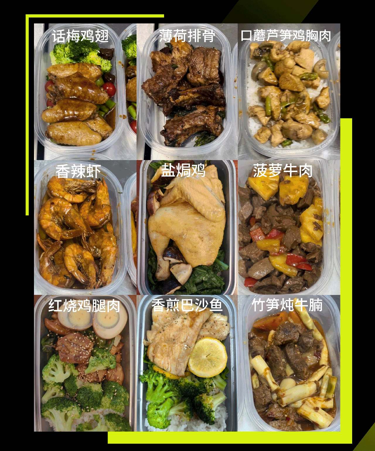 特价餐